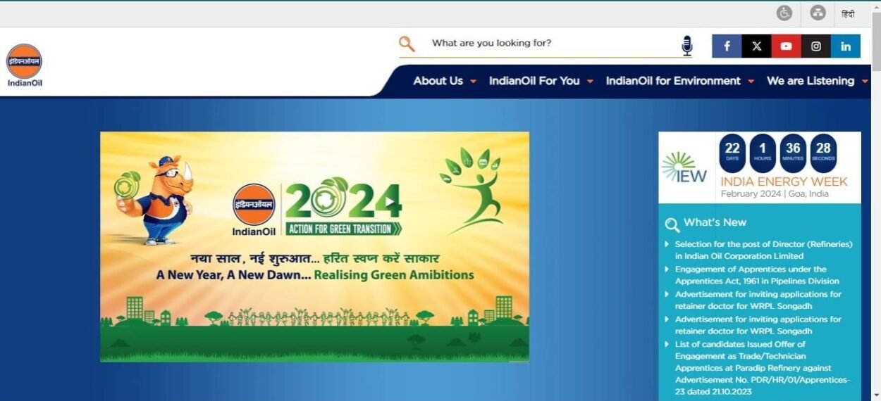 IOCL Recruitment 2024