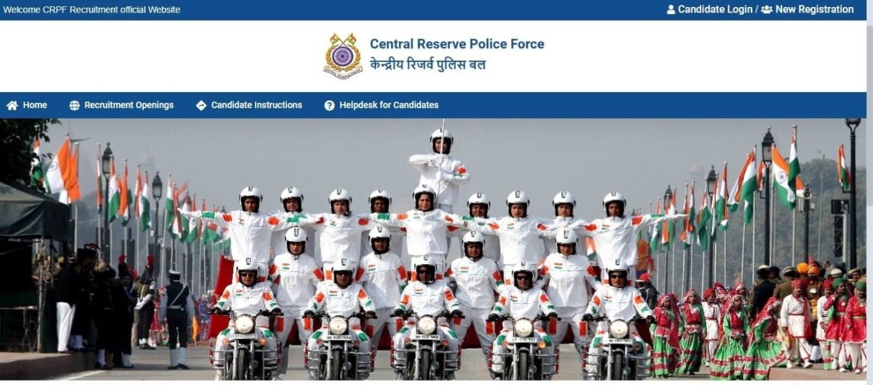 CRPF Constable GD Recruitment
