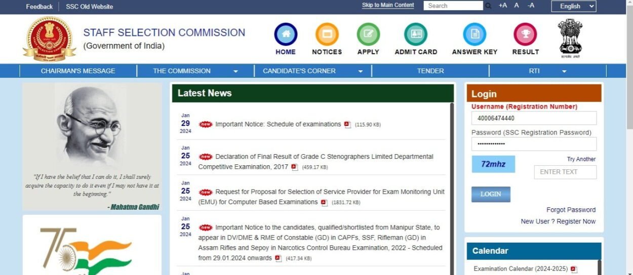 SSC GD Admit 2024