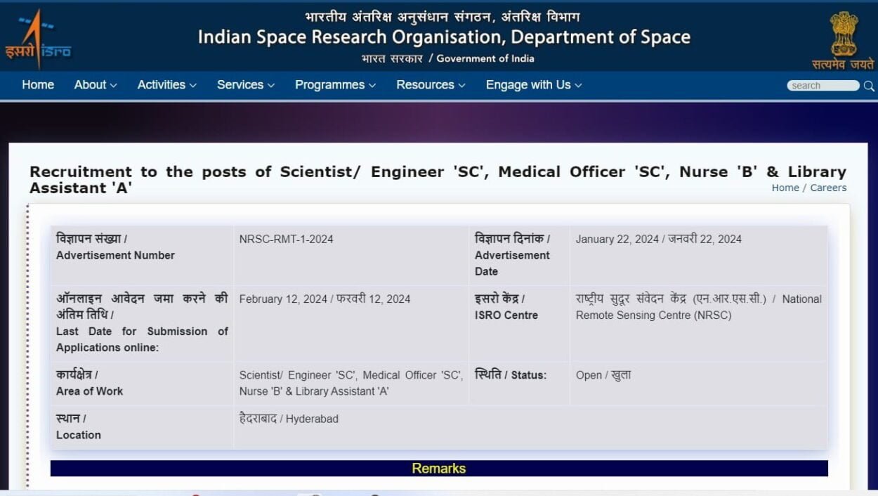 ISRO NRSC Engineer Recruitment 2024 | Apply Link –BE/B.Tech/ME/M.Tech/B.Sc