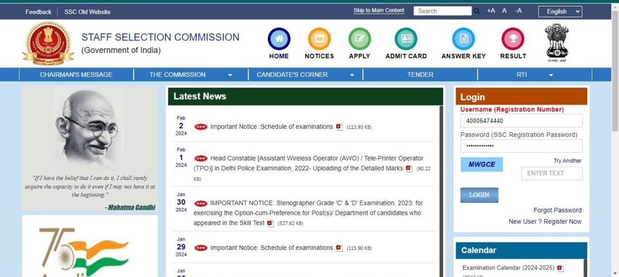 SSC Phase XII Recruitment 2024