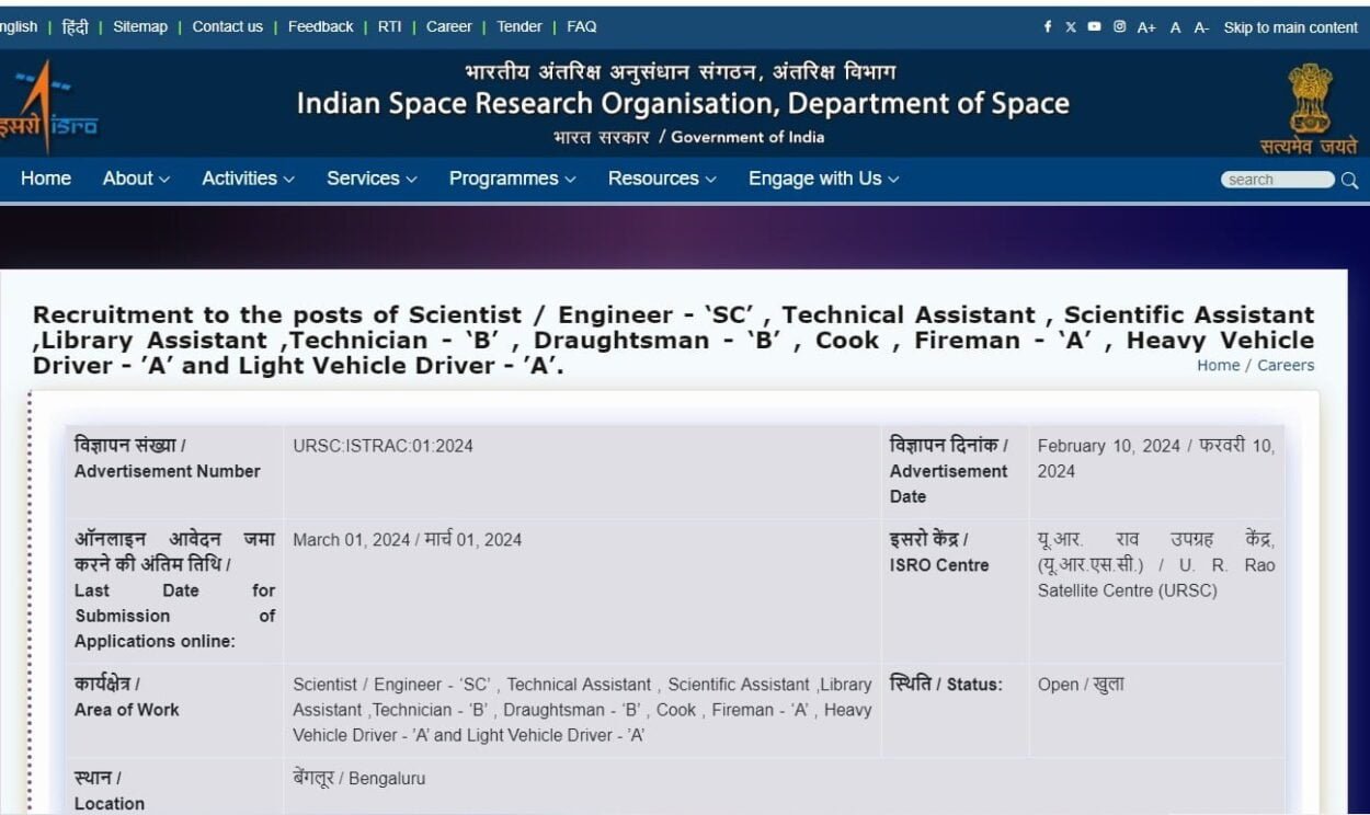 ISRO Scientist/ Engineer Recruitment 2024 | Apply Link –ITI/Diploma/BE/B.Tech/ME/M.Tech