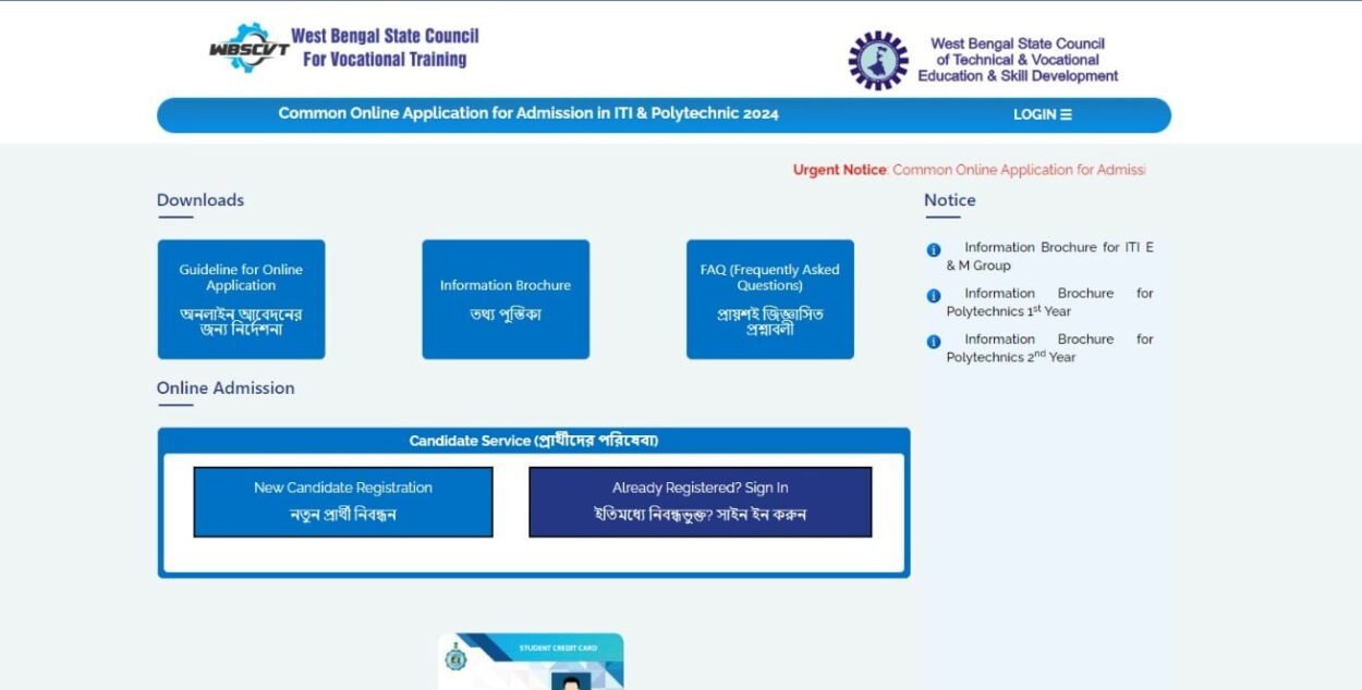 Diploma Polytechnic Admissions 2024