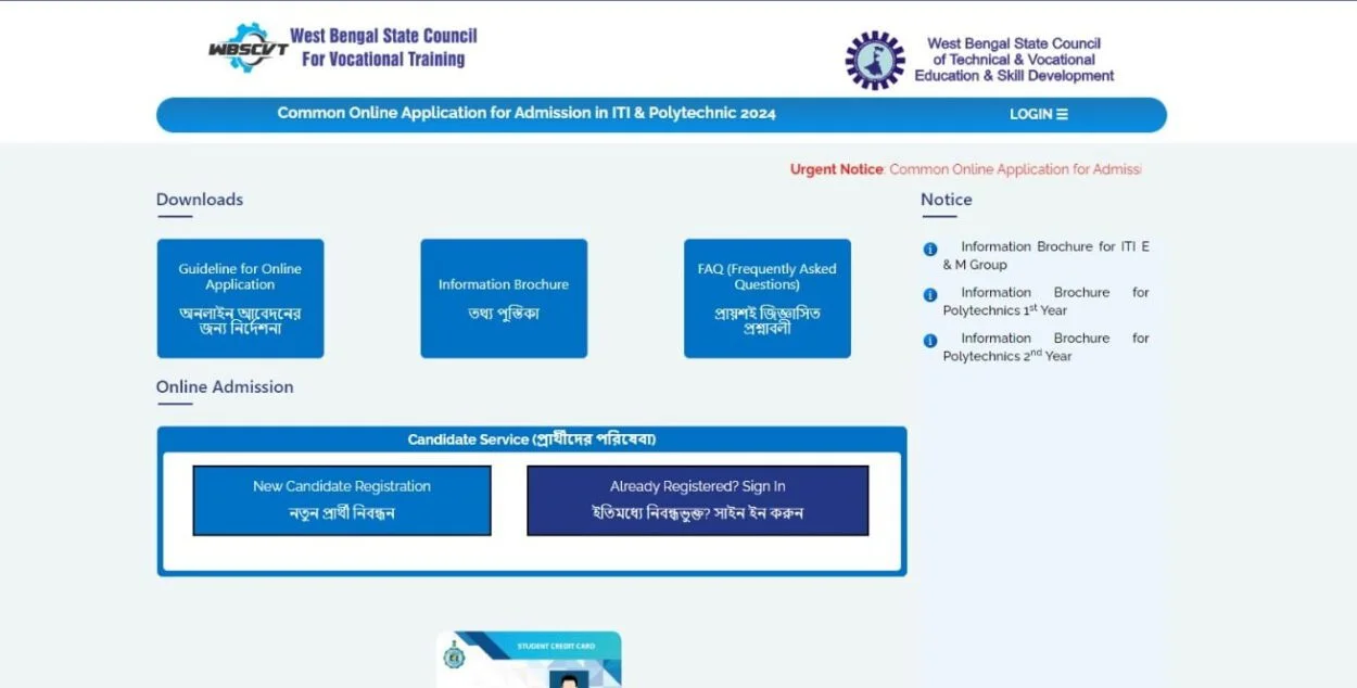 Diploma Polytechnic Admissions 2024