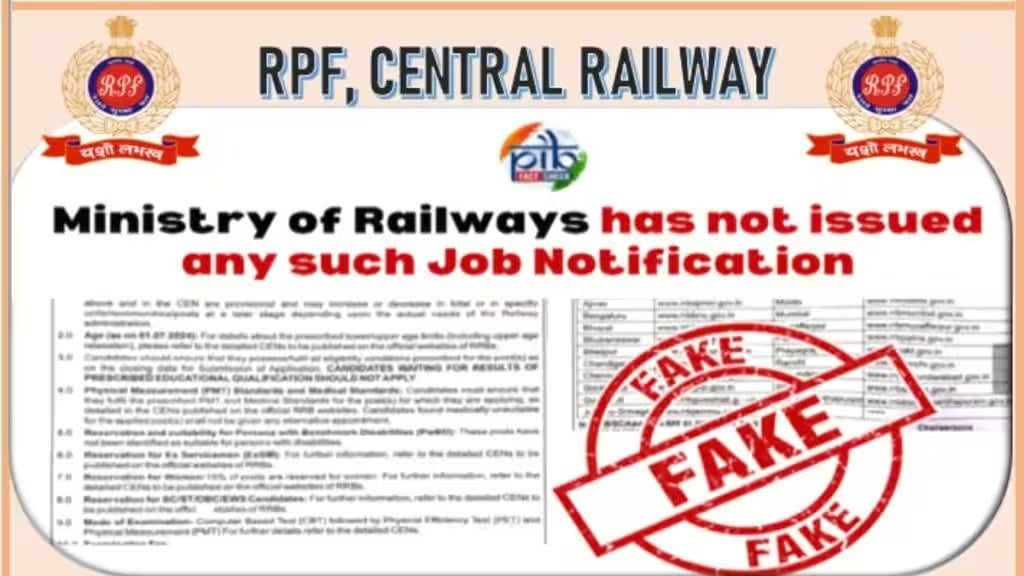 4660 RPF Recruitment 2024