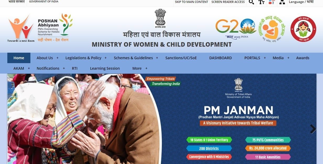 Anganwadi Supervisor Recruitment 2024