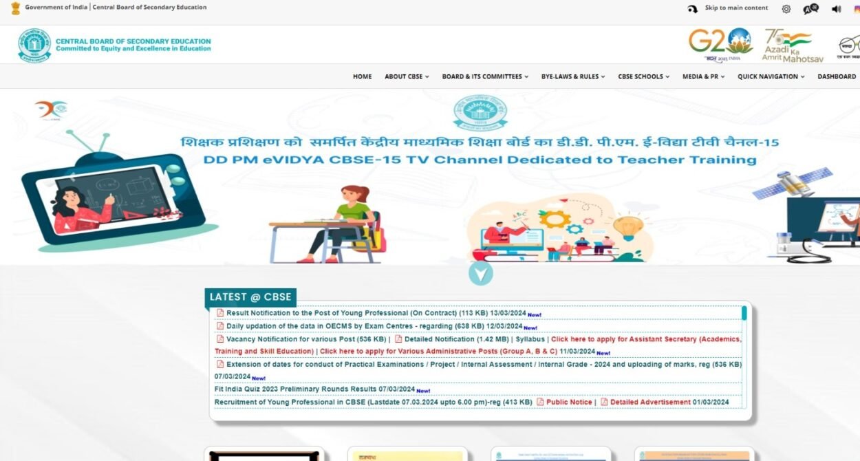 CBSE Non Teaching Recruitment