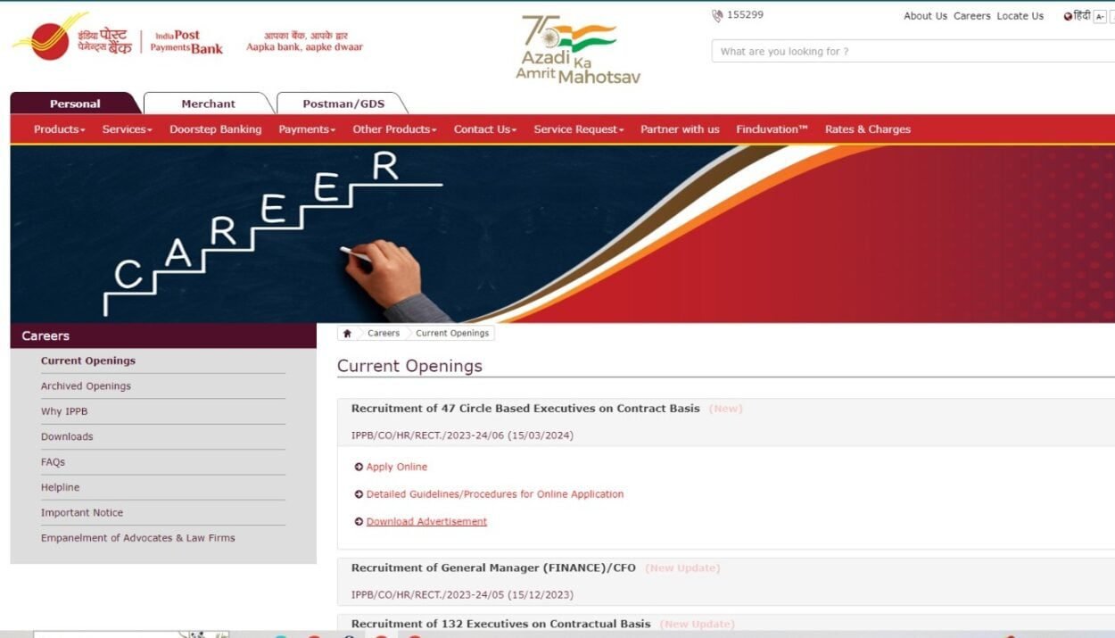 IPPB recruitment 2024