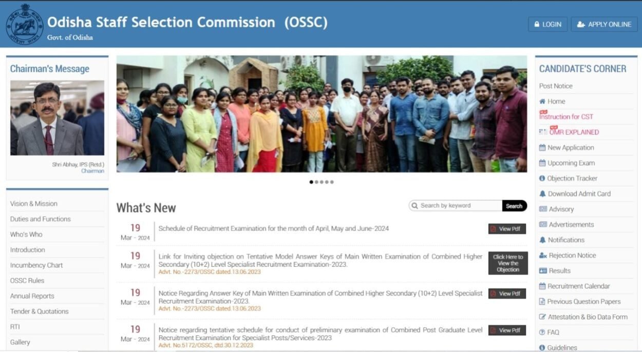Assistant Training Officer Recruitment