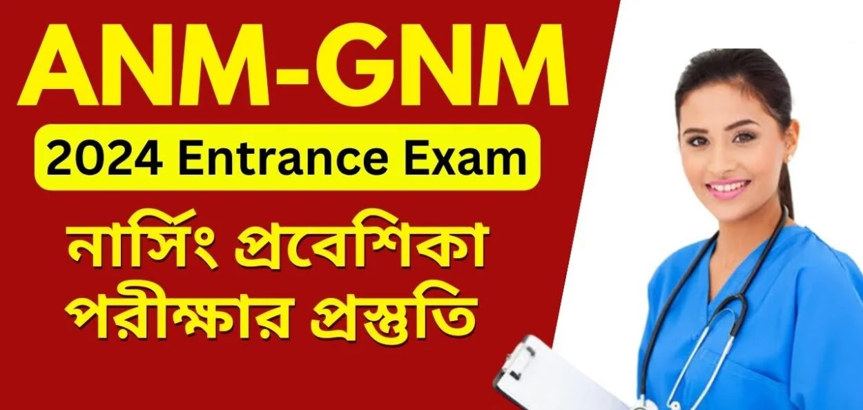 ANM-GNM 2024 Exam Suggestion