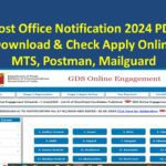 Post Office Recruitments 2024