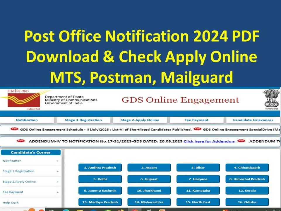Post Office Recruitments 2024