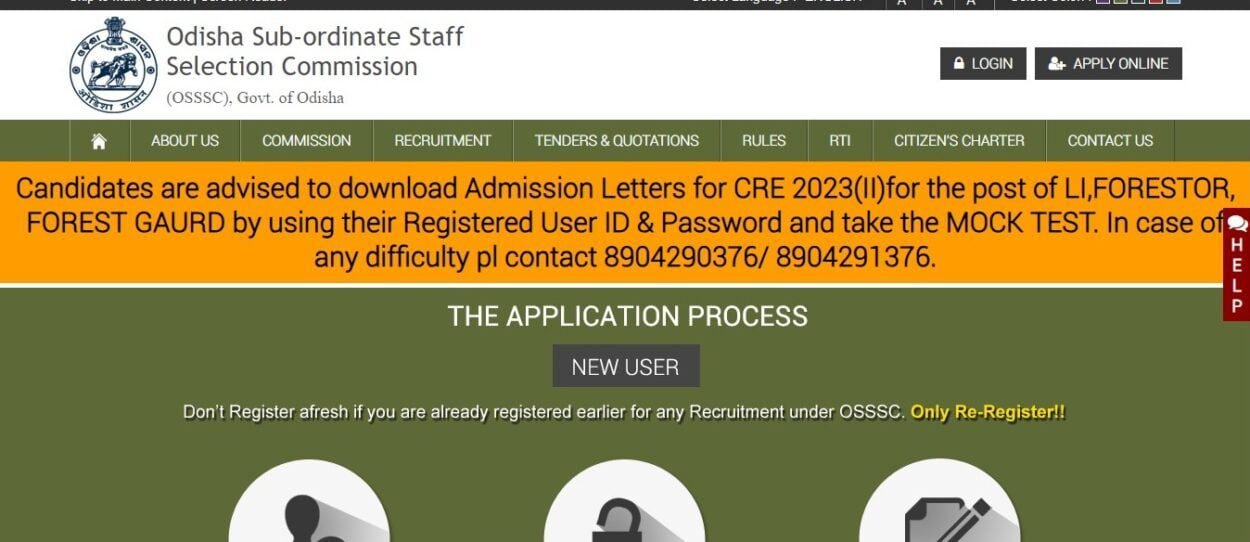 OSSSC Panchayat DEO Recruitment