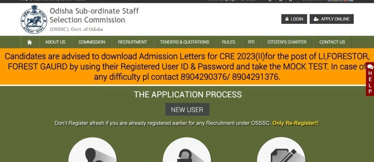 OSSSC Panchayat DEO Recruitment