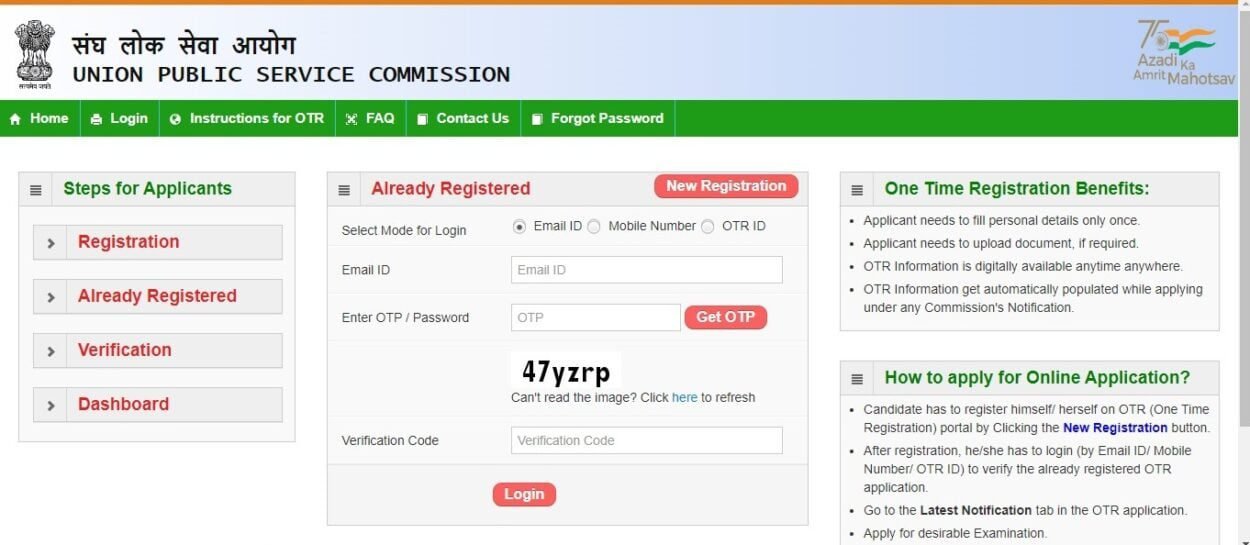 UPSC CMSE 2024 Notification
