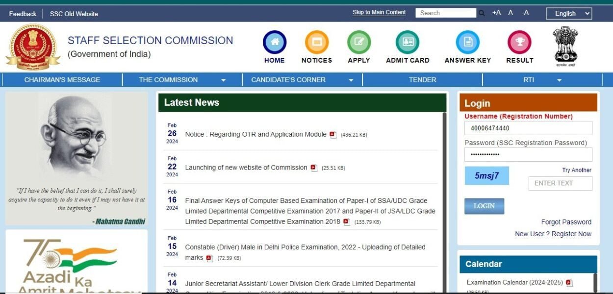 SSC CHSL Recruitment 2024