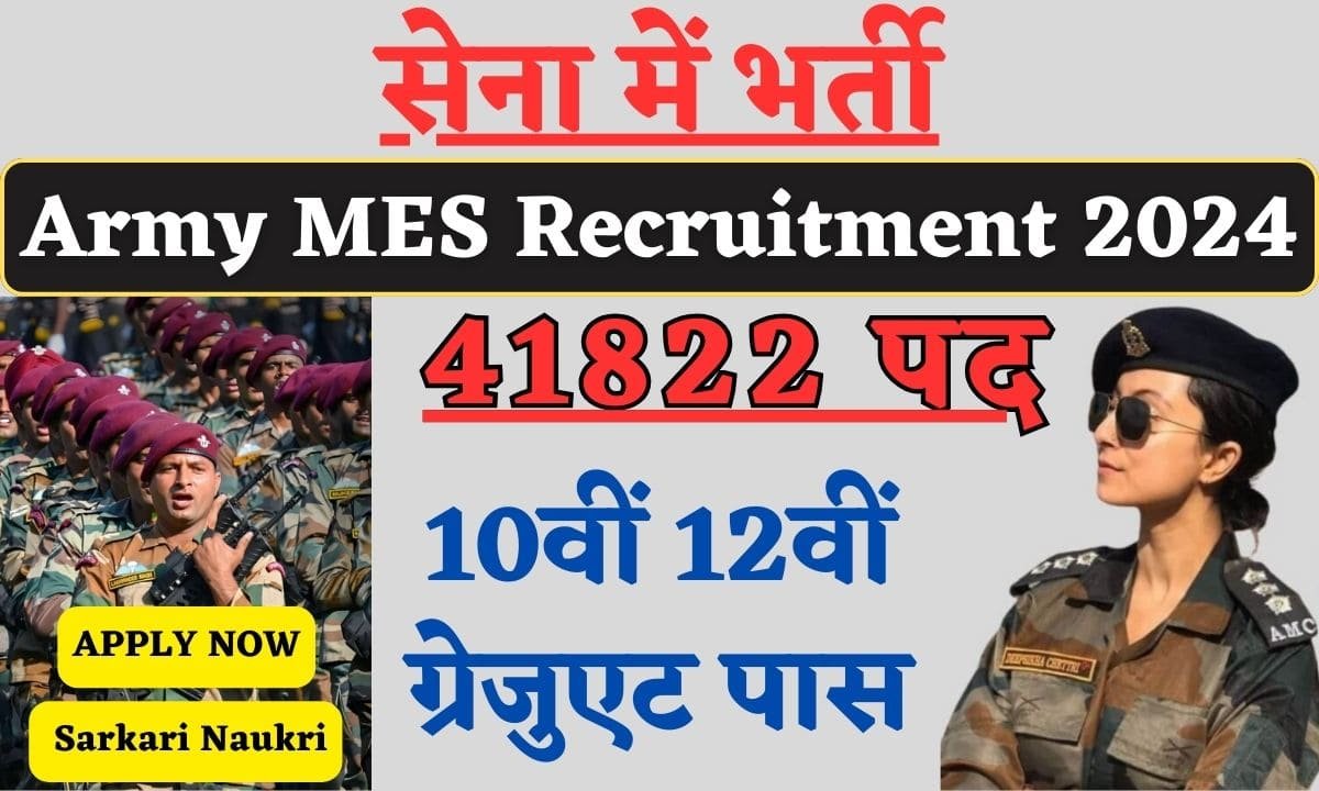 Army MES Recruitment 2024, Application Form, Eligibility & Fee,